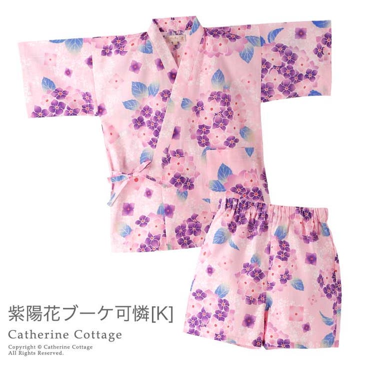 甚平 子供 女の子 品番 Catk Catherine Cottage キャサリンコテージ のキッズ ファッション通販 Shoplist ショップリスト