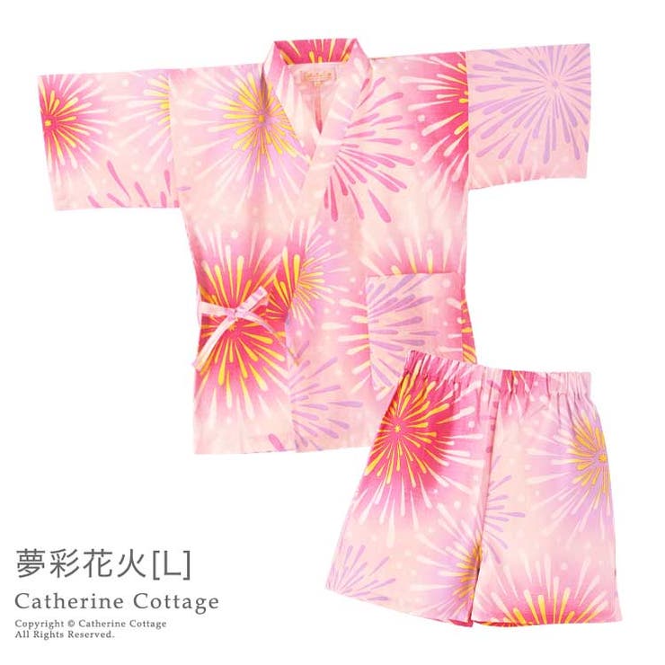 甚平 子供 女の子 品番 Catk Catherine Cottage キャサリンコテージ のキッズファッション通販 Shoplist ショップリスト