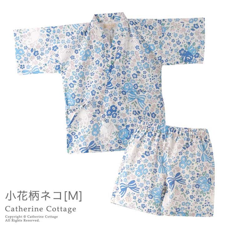 甚平 子供 女の子 品番 Catk Catherine Cottage キャサリンコテージ のキッズファッション通販 Shoplist ショップリスト