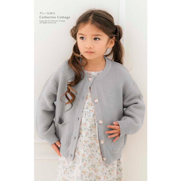 キッズ カーディガン 女の子 品番 Catk Catherine Cottage キャサリンコテージ のキッズファッション通販 Shoplist ショップリスト