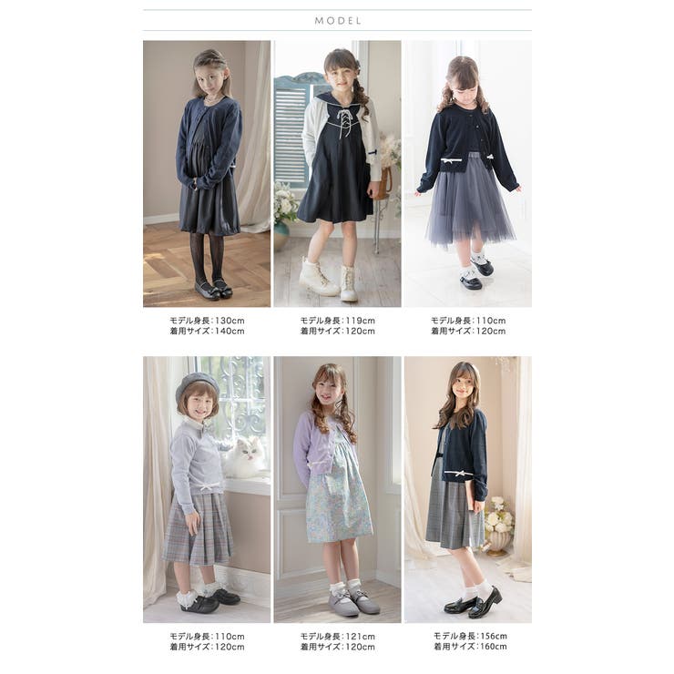 ニット カーディガン 綿100％ | Catherine Cottage | 詳細画像36 