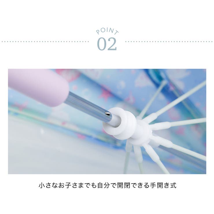 キャサリン猫柄 ファンシーキッズ傘 キャサリンコテージ[品番