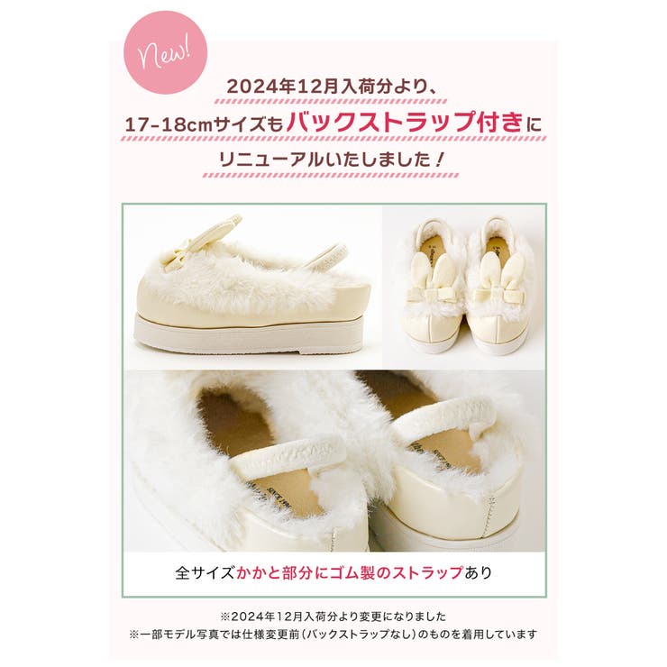 キャサリンコテージ♡七五三♡被布&下駄風うさぎスリッポンセット 楽天市場】送料無料/超目玉 3歳和装用 草履・こっぽり下駄風
