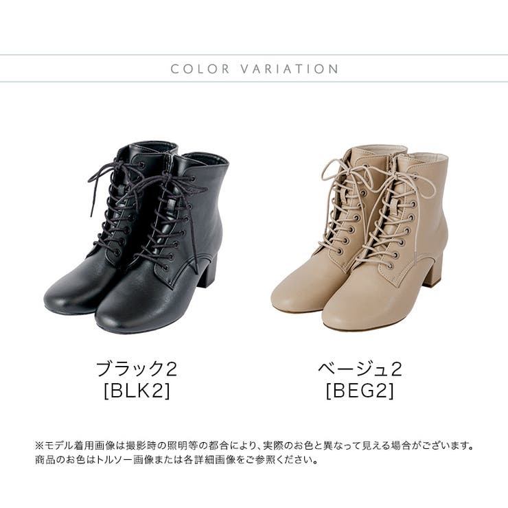 レースアップヒールブーツ 袴ブーツ 編み上げブーツ | Catherine Cottage | 詳細画像2 