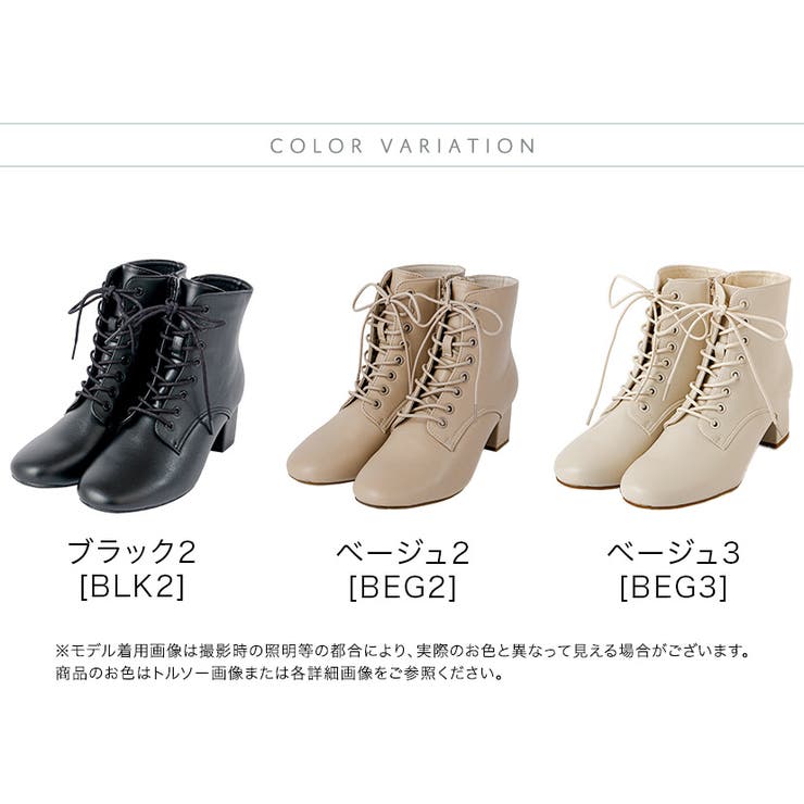 レースアップヒールブーツ 袴ブーツ 編み上げブーツ | Catherine Cottage | 詳細画像2 