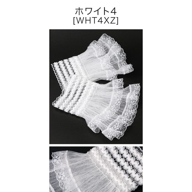 ホワイト[WHT4XZ] | レースつけ袖 アクセサリー その他ファッション小物 | Catherine Cottage