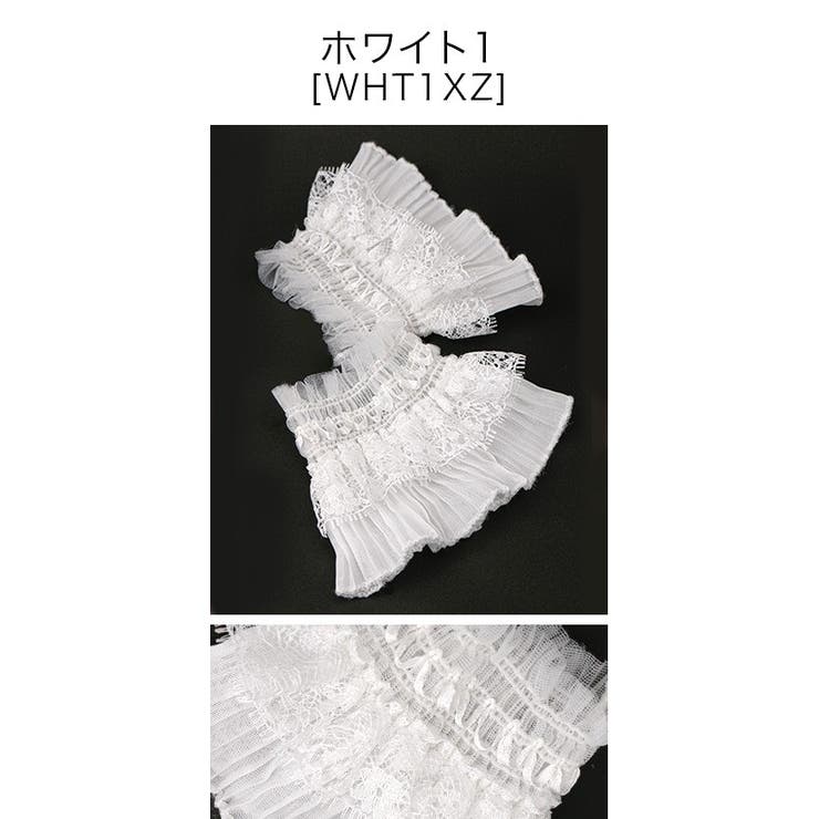 ホワイト[WHT1XZ] | レースつけ袖 アクセサリー その他ファッション小物 | Catherine Cottage