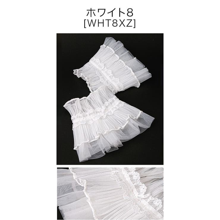 ホワイト[WHT8XZ] | レースつけ袖 アクセサリー その他ファッション小物 | Catherine Cottage