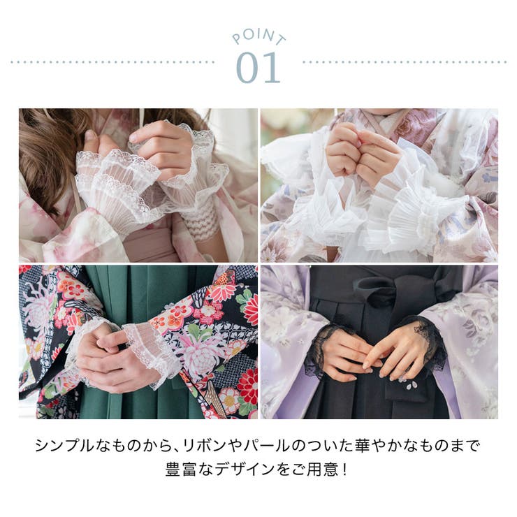 レースつけ袖 アクセサリー その他ファッション小物 | Catherine Cottage | 詳細画像3 