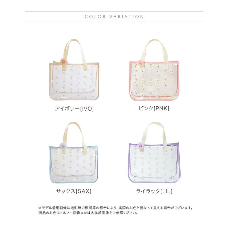 お花プリントプールバッグ お花ヘアクリップ付き ビニールバッグ | Catherine Cottage | 詳細画像3 