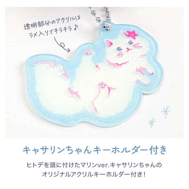 プールバッグ+キーホルダーSET プールバッグ ビニールバッグ | Catherine Cottage | 詳細画像27 