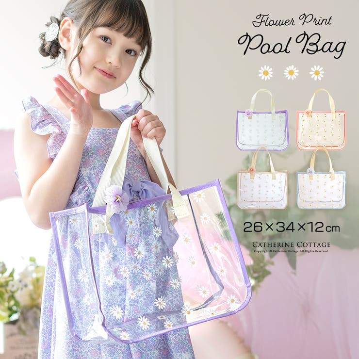 お花プリントプールバッグ お花ヘアクリップ付き ビニールバッグ | Catherine Cottage | 詳細画像1 