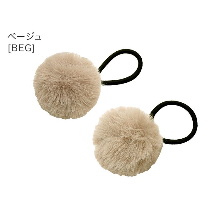 ポンポンファーヘアゴム2個セット アクセサリー ヘアアクセサリー[品番