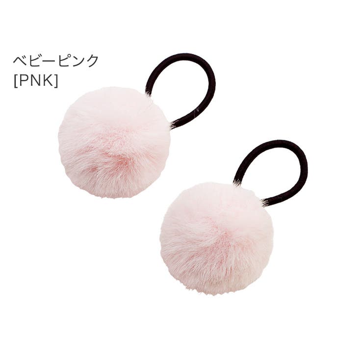 ぽんぽん ヘアゴム  2個セット  ふわふわ ポンポン ヘアアクセサリー ポンポンファーヘアゴム 2個セット | キャサリンコテージ