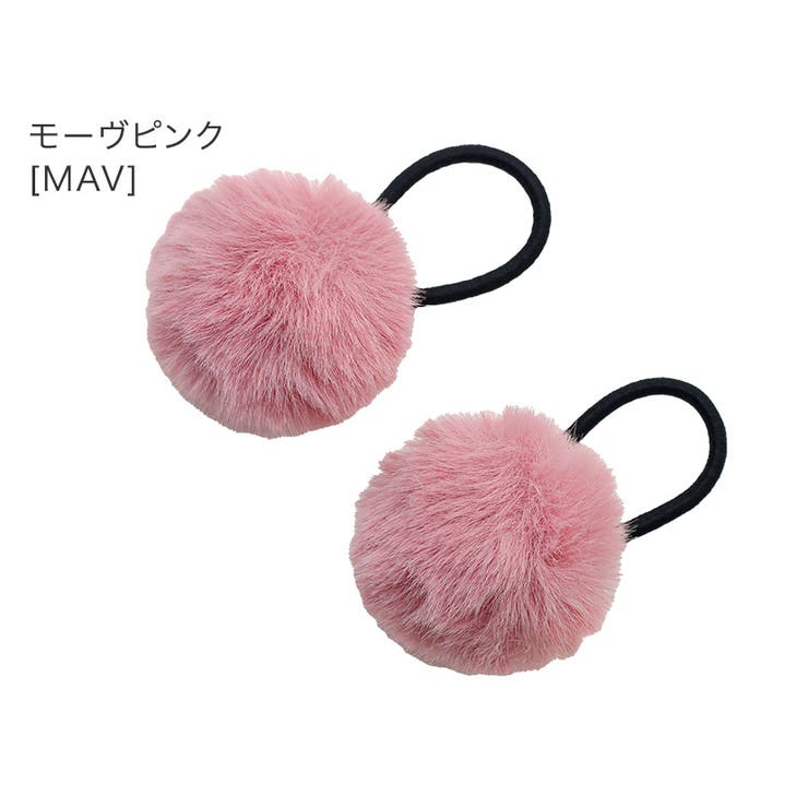 ポンポンファーヘアゴム2個セット アクセサリー ヘアアクセサリー[品番