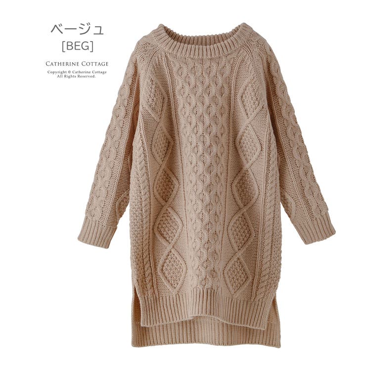 ニット キッズ 女の子[品番：CATK0003212]｜Catherine Cottage（キャサリンコテージ）のキッズ ファッション通販｜SHOPLIST（ショップリスト）