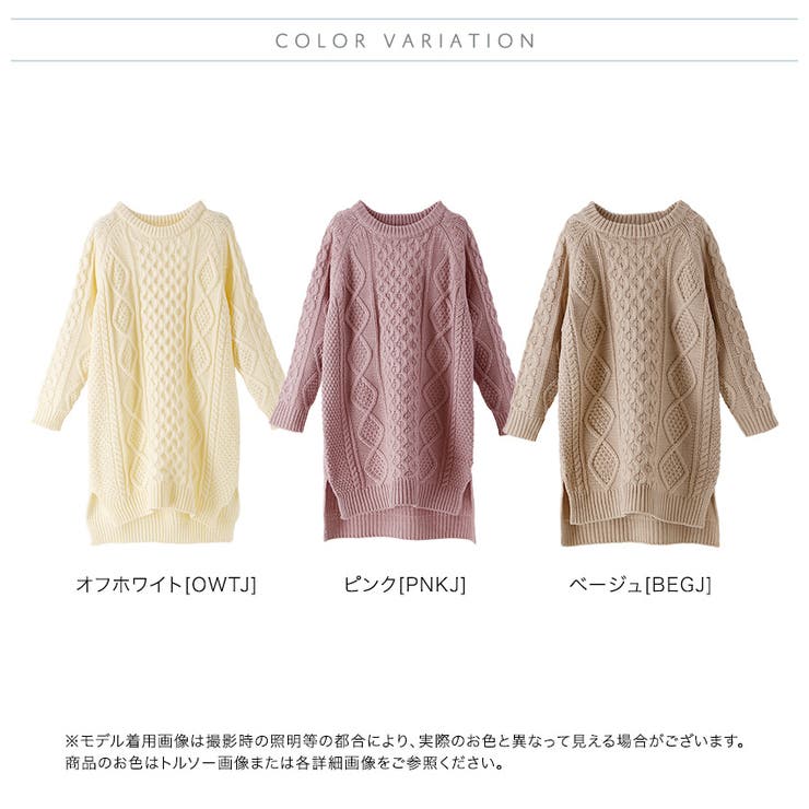 ニット キッズ 女の子[品番：CATK0003212]｜Catherine Cottage