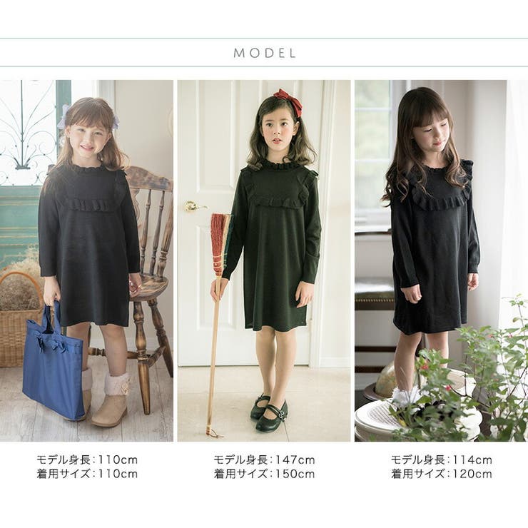 kate spade フリル付きニットワンピ 160cm kate spade フリル付きニットワンピ 160cm-公式通販ストア