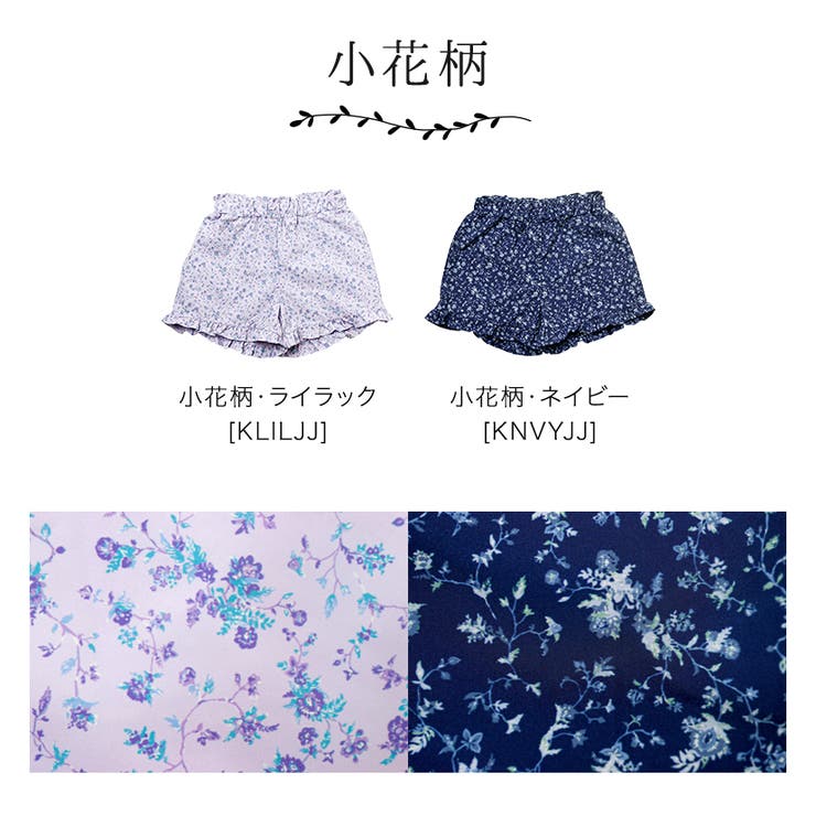 フリルショートパンツ 水陸両用 キッズ 女の子 夏服 カジュアル