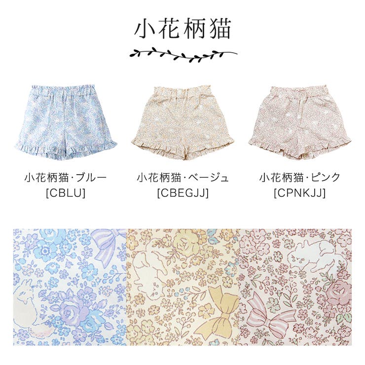 フリルショートパンツ 水陸両用 キッズ 女の子 夏服 カジュアル