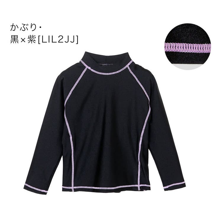 長袖ラッシュガードスクール水着 長袖ラッシュガード フードなし