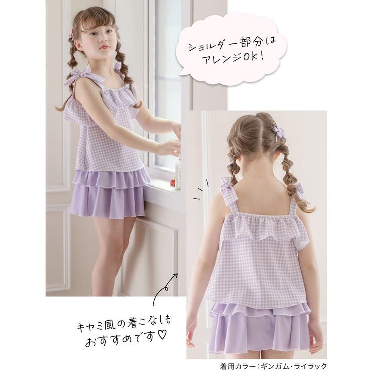 キッズ ジュニア 女の子 | Catherine Cottage | 詳細画像5 