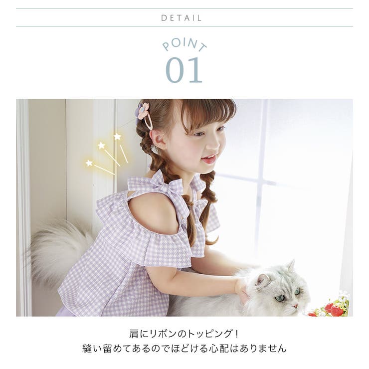 キッズ ジュニア 女の子 | Catherine Cottage | 詳細画像37 