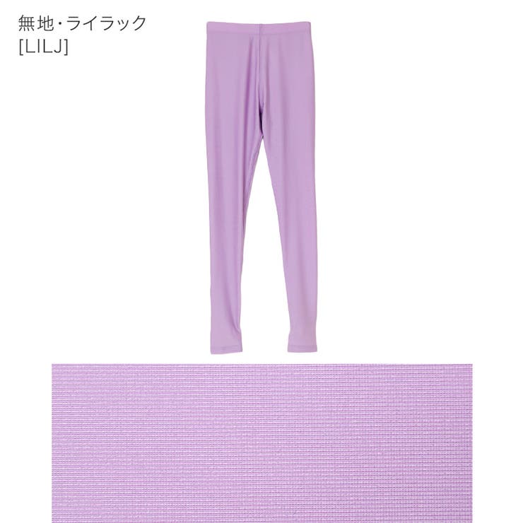 おしゃれに日焼け対策！ ラッシュトレンカ キッズ | Catherine Cottage | 詳細画像16 