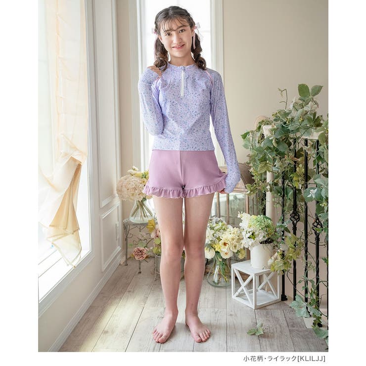 キッズ女の子水着 ラッシュガード&フリルパンツセット セパレート | Catherine Cottage | 詳細画像17 