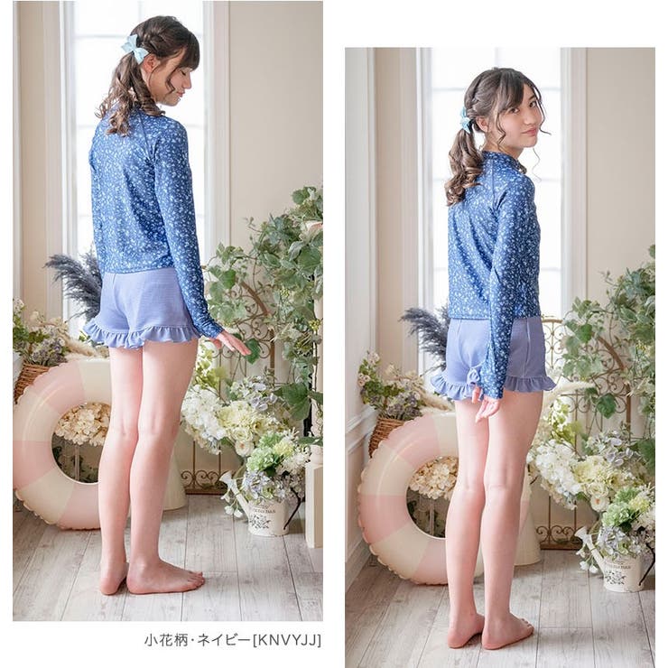 キッズ女の子水着 ラッシュガード&フリルパンツセット セパレート | Catherine Cottage | 詳細画像11 