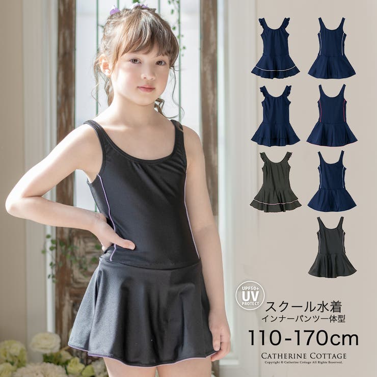 女子小学生 　中学生　水着 