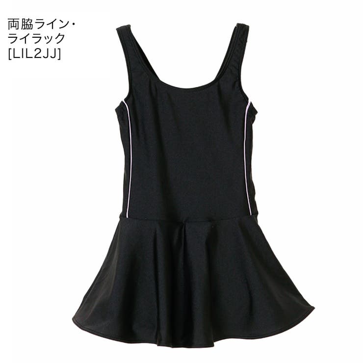 両脇ライン・ライラック[LIL2JJ] | キッズ スクール水着 スカート 女の子 小学生 中学生 ワンピース おしゃれ | Catherine Cottage