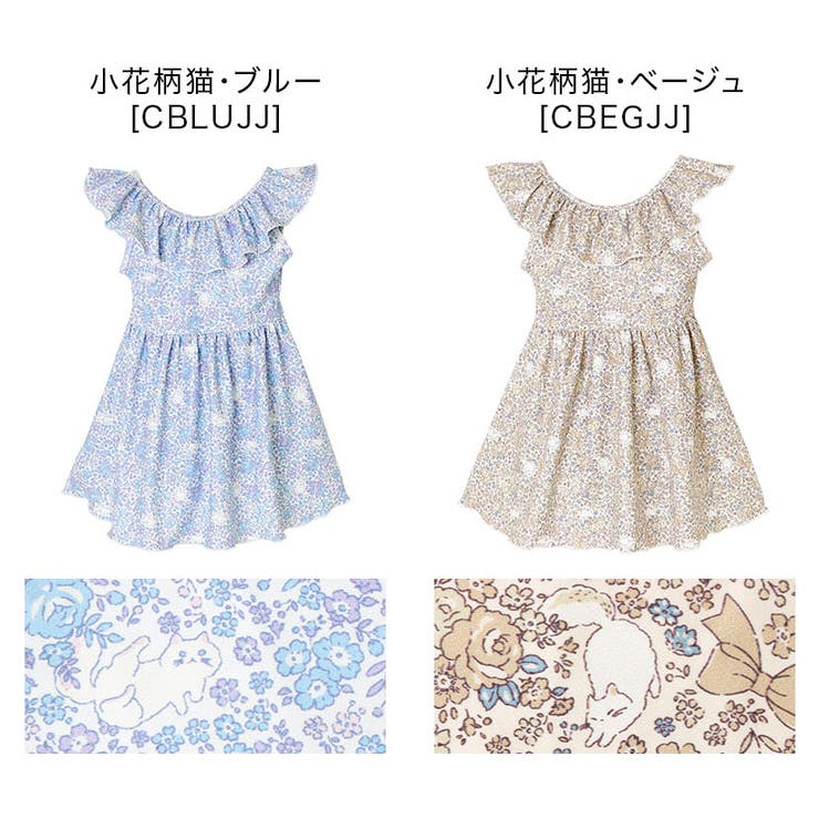 キッズ 女の子 水着[品番：CATK0003523]｜Catherine Cottage