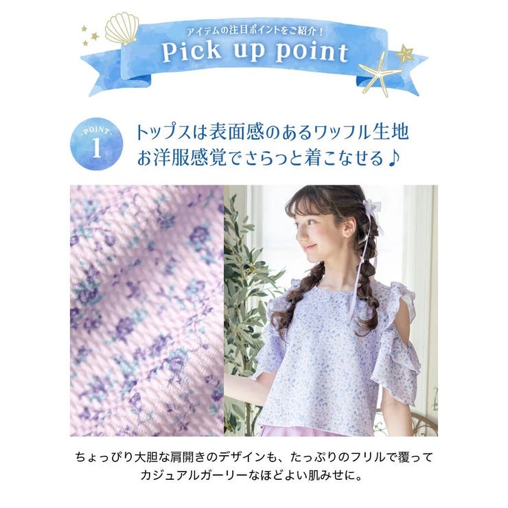 ジュニア 水着 女の子 | Catherine Cottage | 詳細画像3 