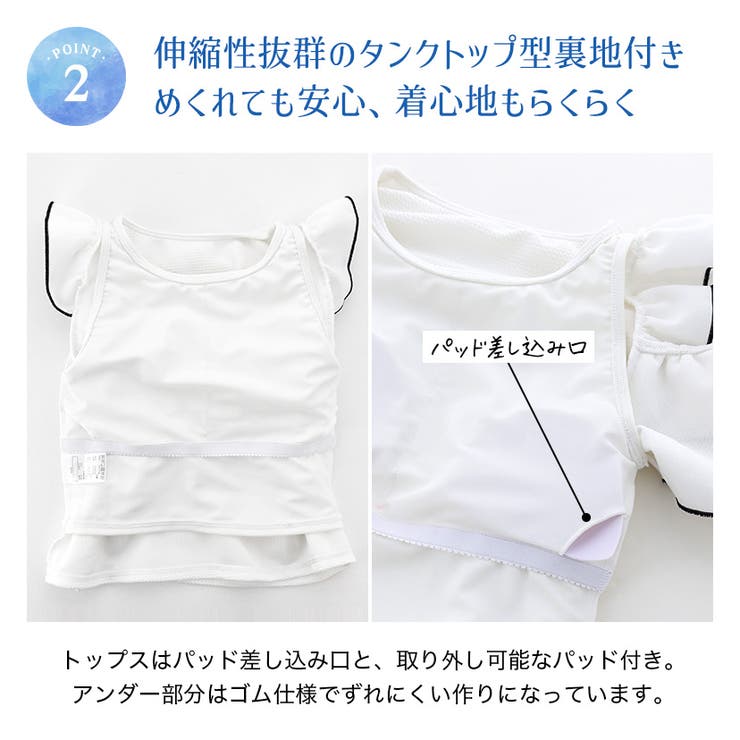 ジュニア 水着 女の子 | Catherine Cottage | 詳細画像4 