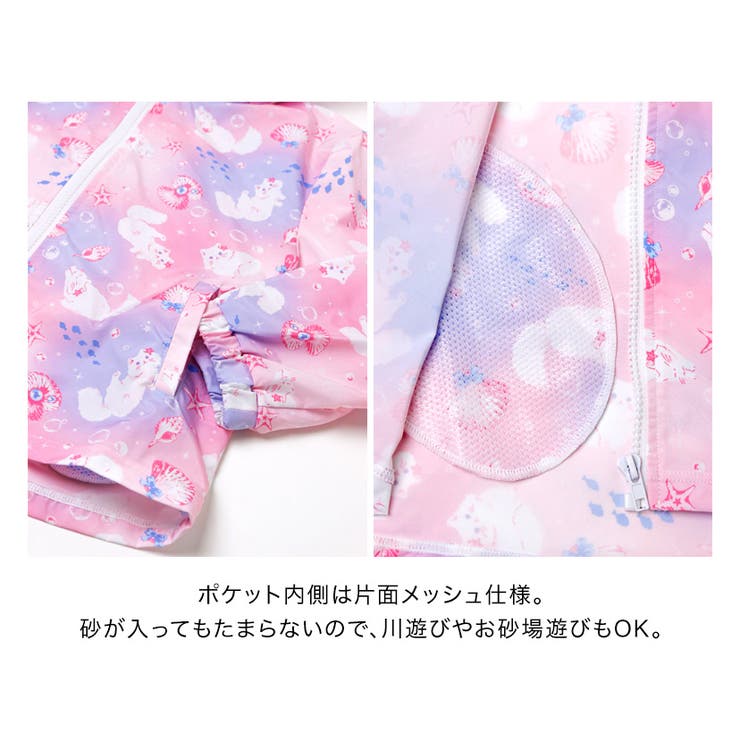 風よけ日除けにもなる！キッズレインパーカー ウインドブレーカー カジュアル | Catherine Cottage | 詳細画像14 