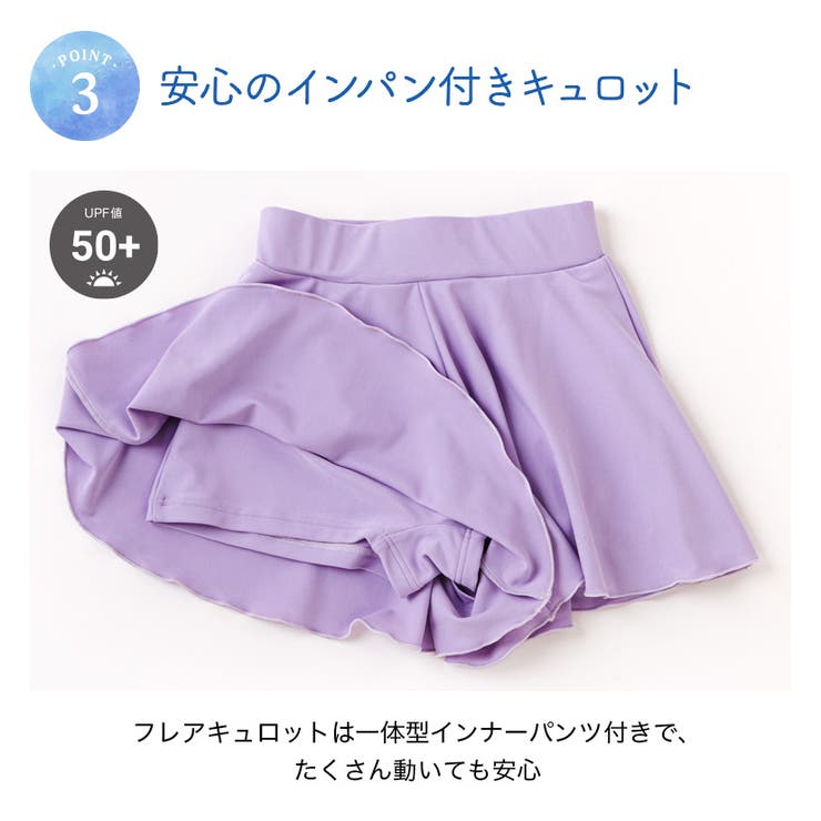 オフショルリボン セパレート水着セット キッズ | Catherine Cottage | 詳細画像6 