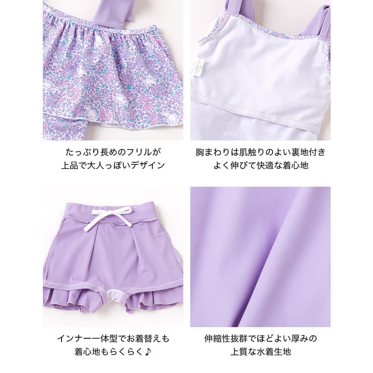 オフショルリボン セパレート水着セット キッズ | Catherine Cottage | 詳細画像16 