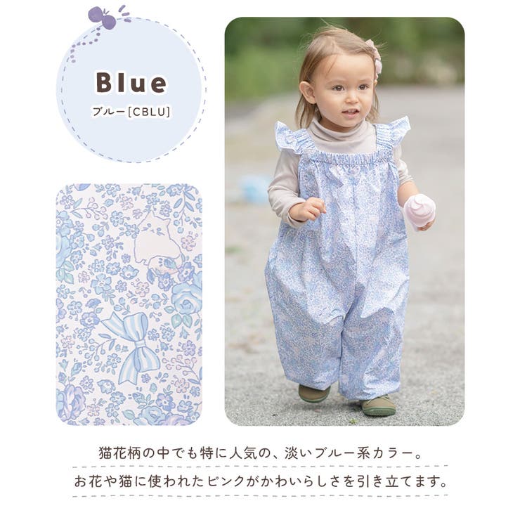 撥水お砂場プレイウェア ベビー キッズ | Catherine Cottage | 詳細画像7 