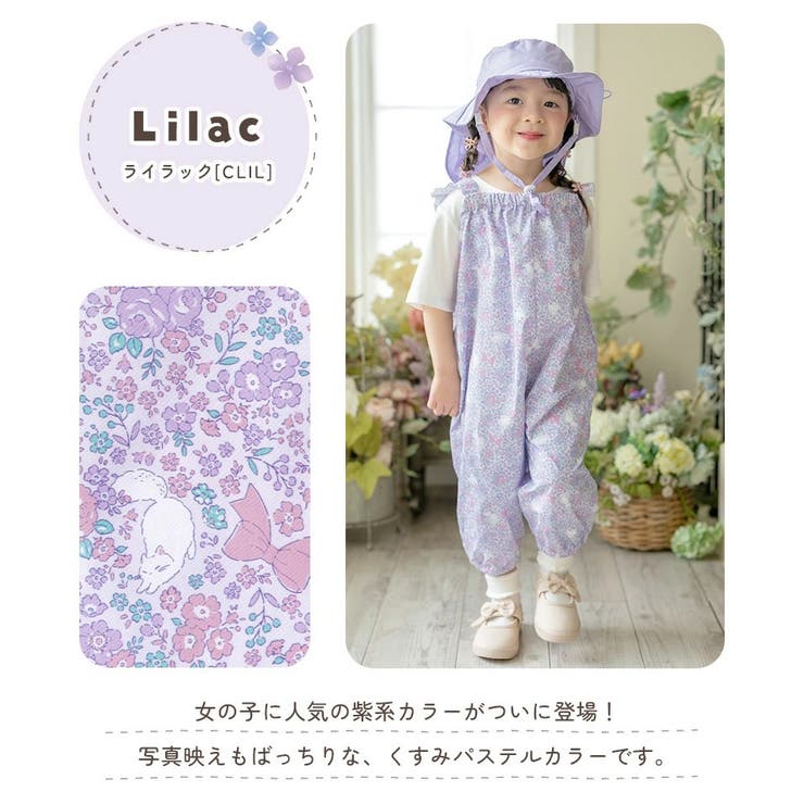 撥水お砂場プレイウェア ベビー キッズ | Catherine Cottage | 詳細画像5 