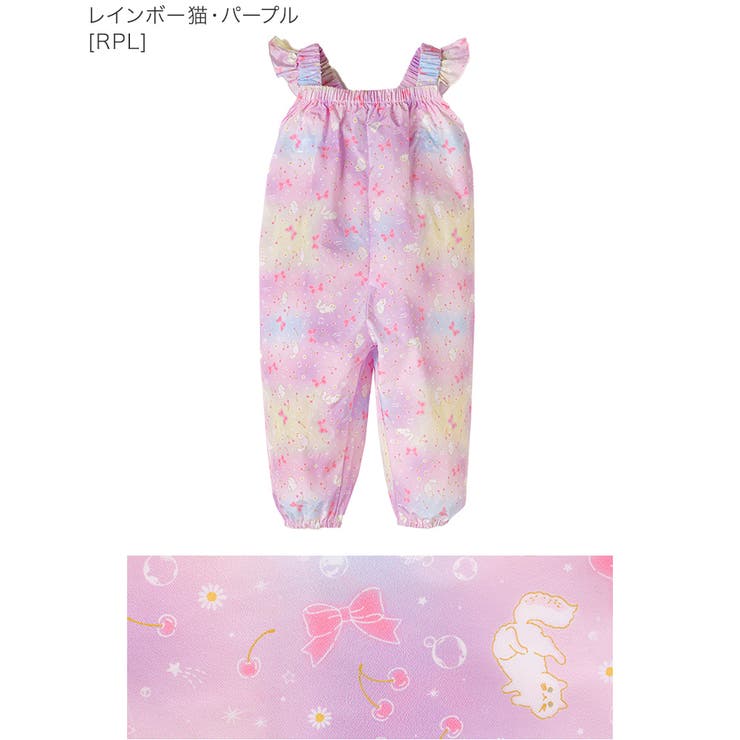 レインボー猫・パープル[RPL] | 撥水お砂場プレイウェア ベビー キッズ | Catherine Cottage