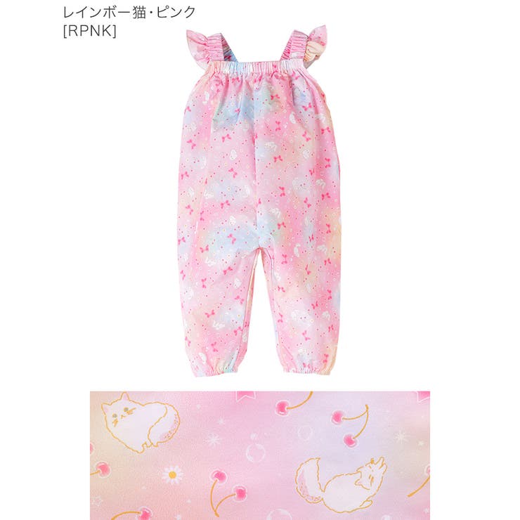 レインボー猫・ピンク[RPNK] | 撥水お砂場プレイウェア ベビー キッズ | Catherine Cottage
