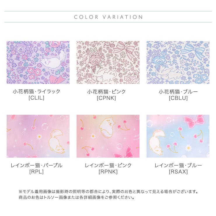 撥水お砂場プレイウェア ベビー キッズ | Catherine Cottage | 詳細画像2 