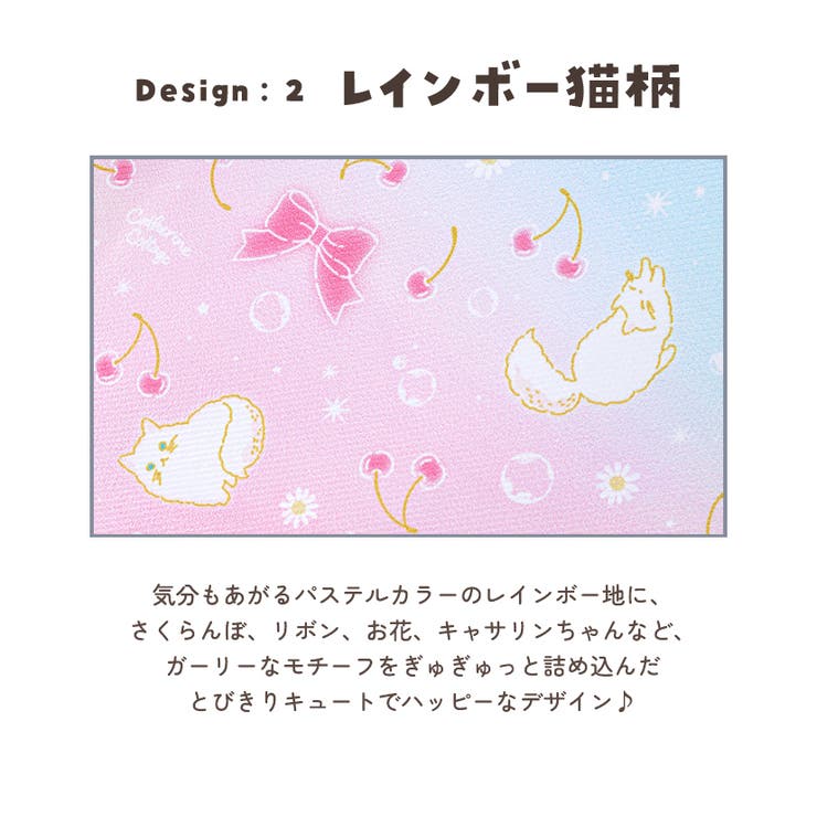 撥水お砂場プレイウェア ベビー キッズ | Catherine Cottage | 詳細画像8 