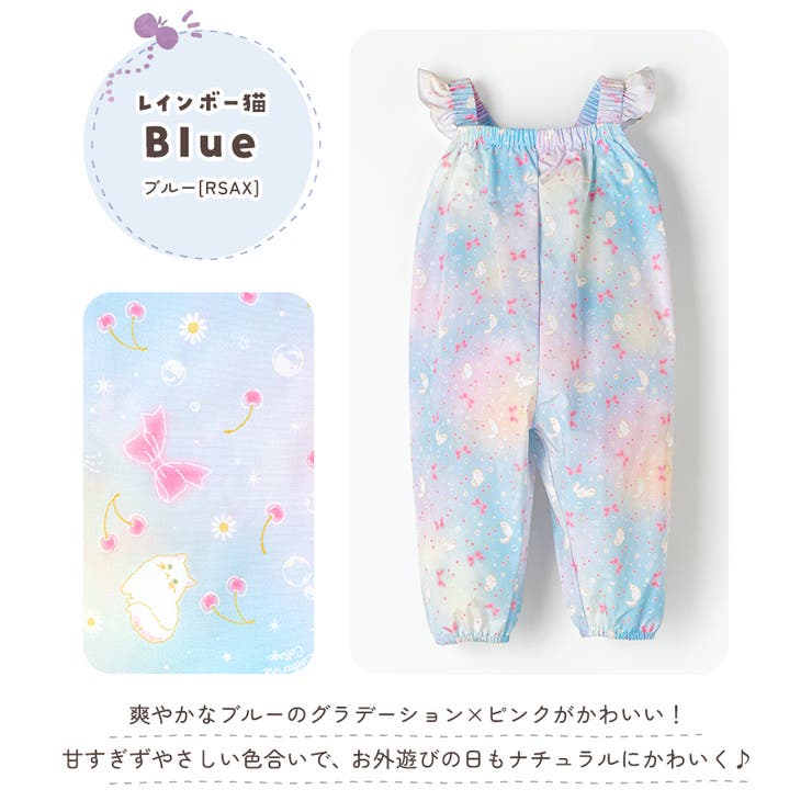 撥水お砂場プレイウェア ベビー キッズ | Catherine Cottage | 詳細画像11 