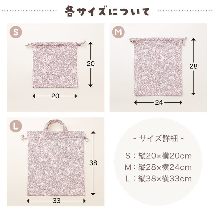 キャサリンコテージ  3点セット キャサリンコテージ Catherine Cottage 七五三被布3点セット