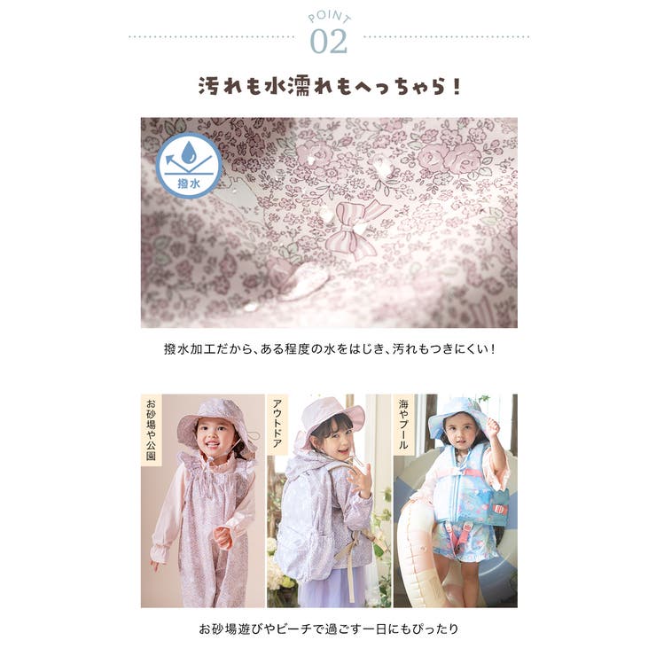 日よけ付きハット リボン UV対策 | Catherine Cottage | 詳細画像38 