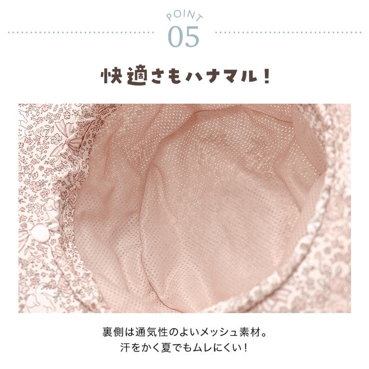 日よけ付きハット リボン UV対策 | Catherine Cottage | 詳細画像41 