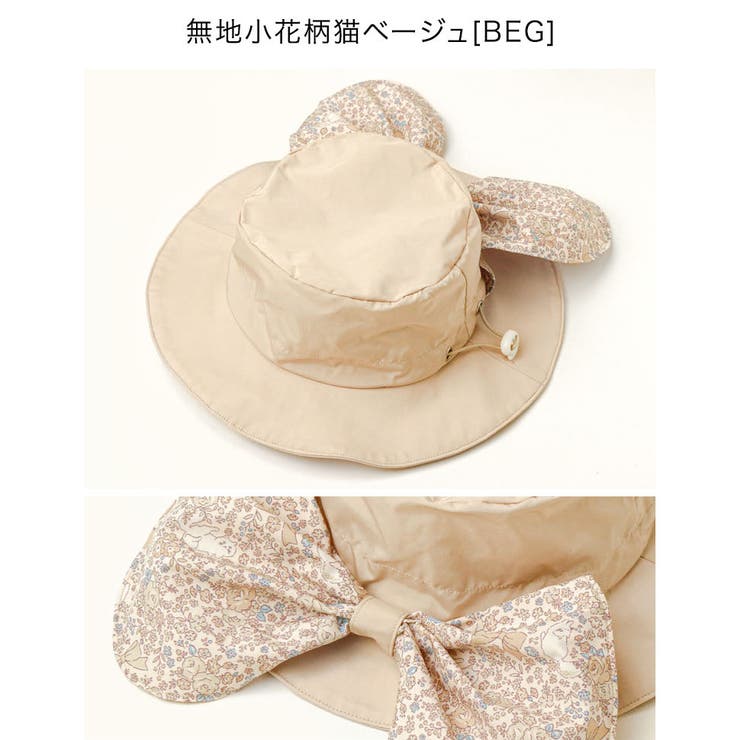 日よけ付きハット リボン UV対策 | Catherine Cottage | 詳細画像49 