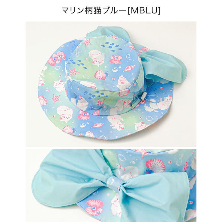 日よけ付きハット リボン UV対策 | Catherine Cottage | 詳細画像52 